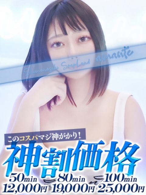 りま3