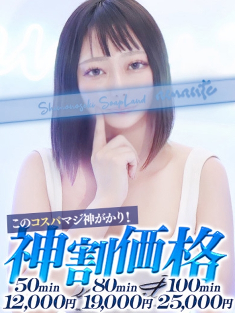 りま2