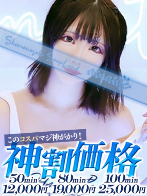 りと2