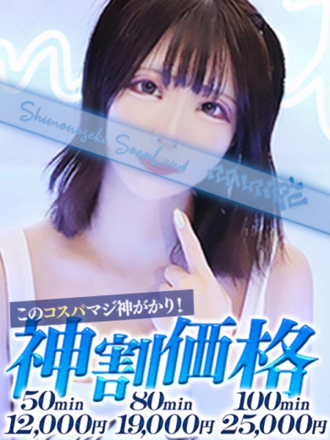 りと3