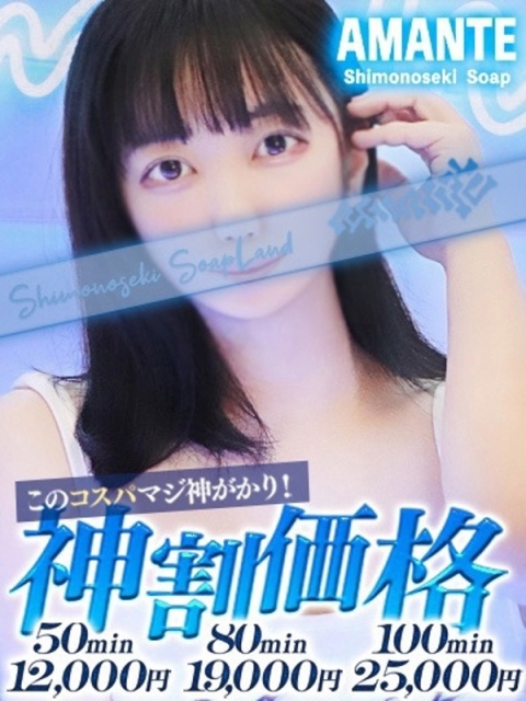 えむ2