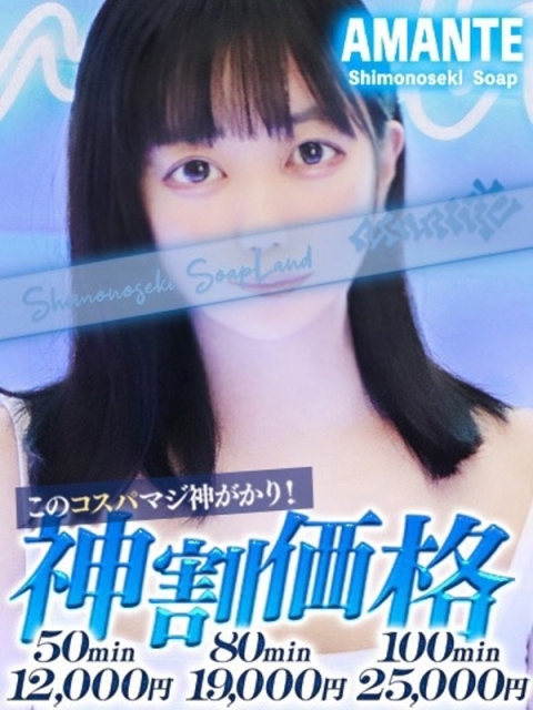 えむ3