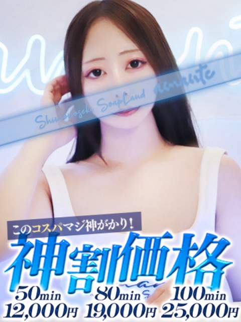 れのん3