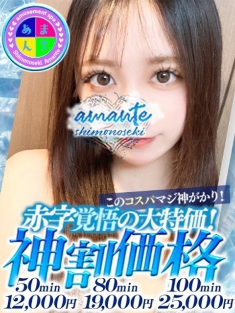 おもち2