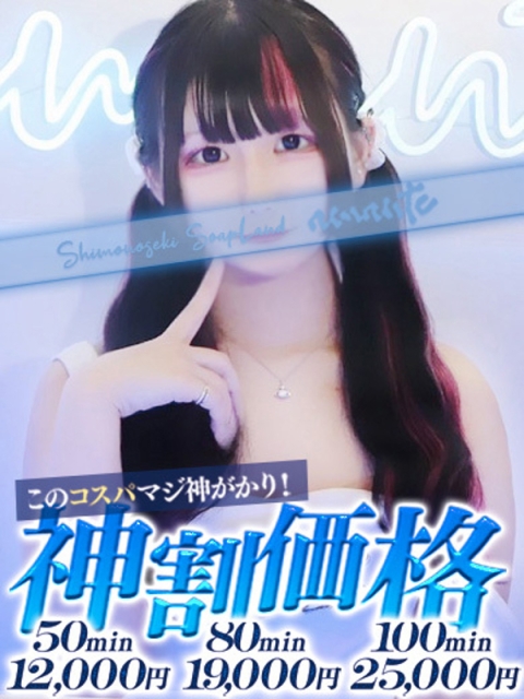 まき2