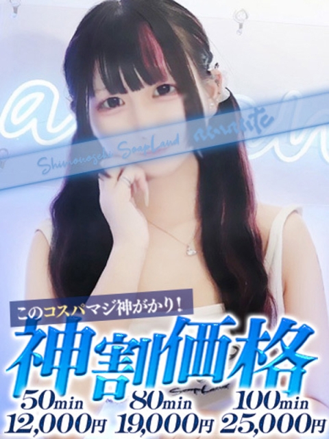 まき3