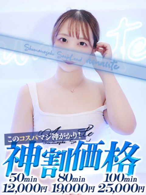 ゆな3