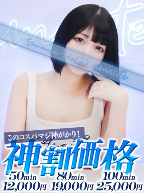 まる3