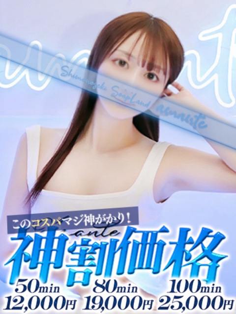 れんな2