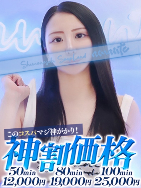 すみか3