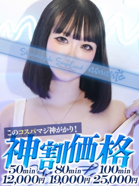 まみ2