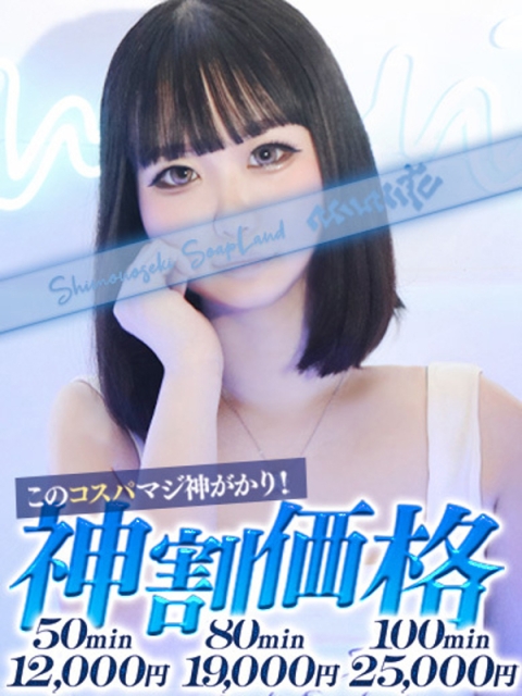まみ3