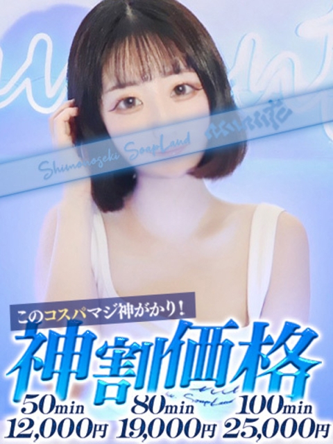 きあら2