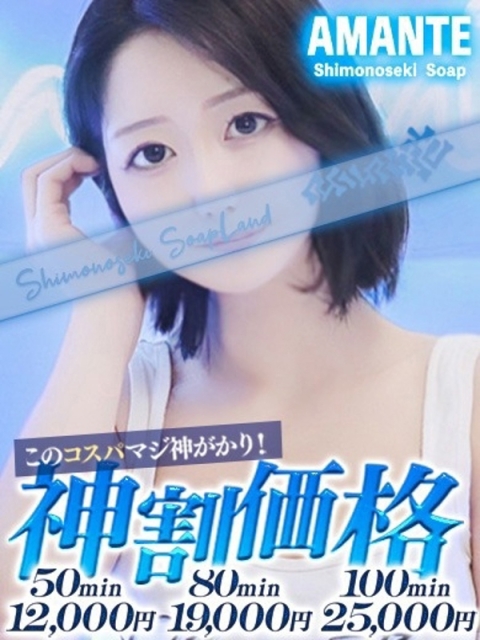 ひめな3