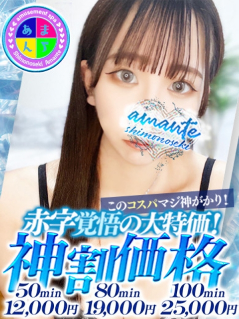 なぎ2