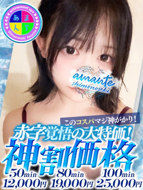 ちぐさ2