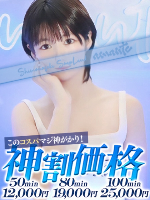 もね2
