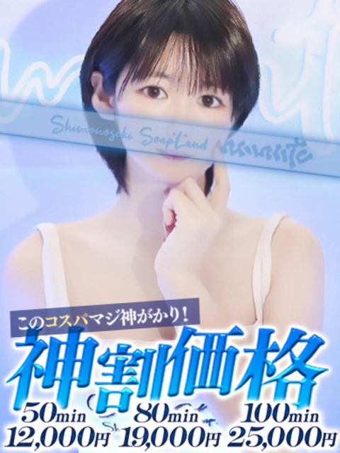もね3