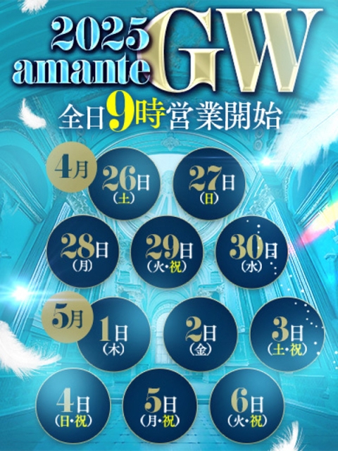 うるる4