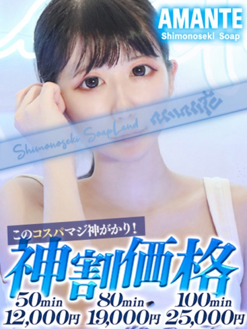 さあや2