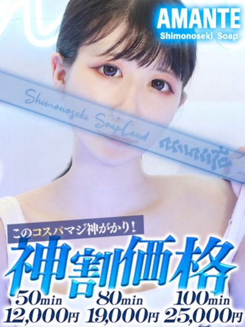 さあや3