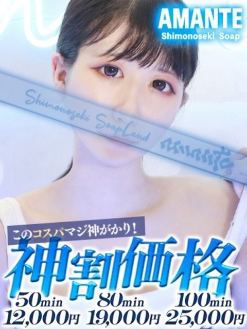 さあや3