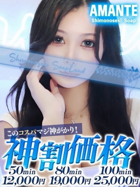 れいな3