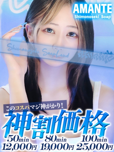 みみ3