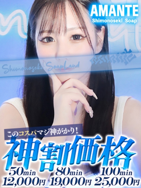 ゆめ3