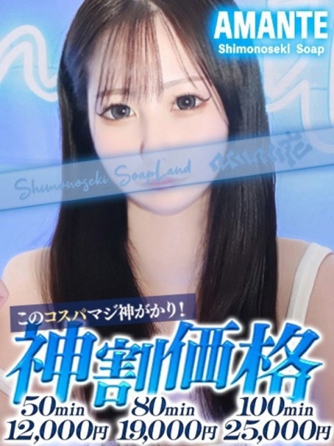 ゆめ2