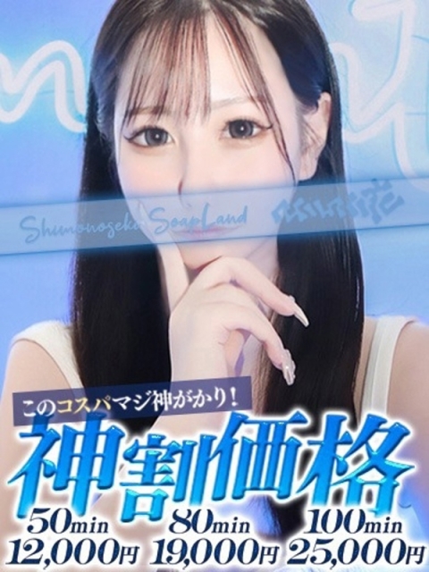 ゆめ3