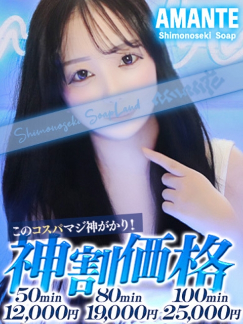 あくあ2