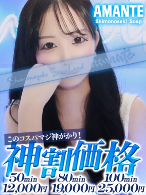 あくあ3