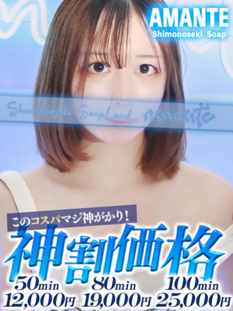 れあ2