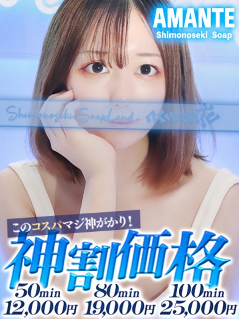 れあ3