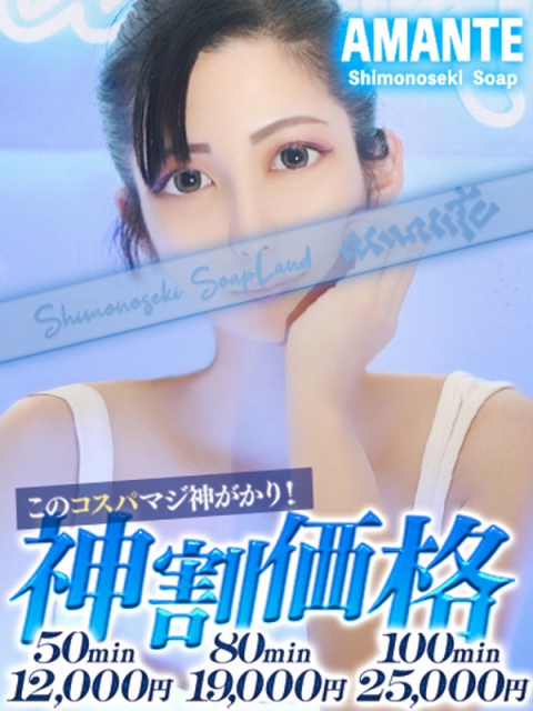 とも2