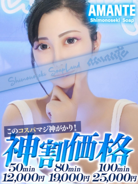 とも3