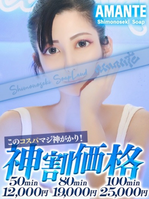 とも2