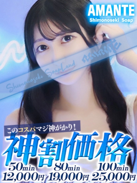 さえ2