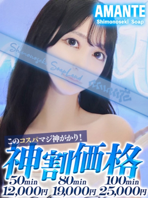 さえ3