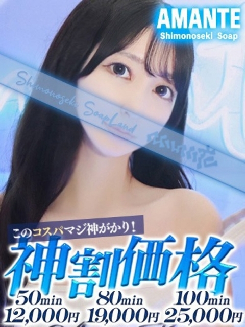 さえ3