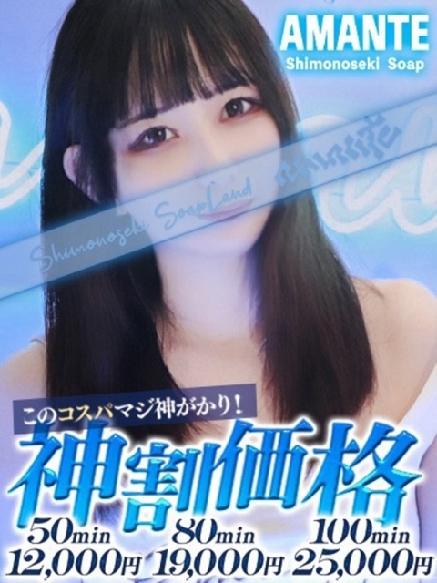 るう2