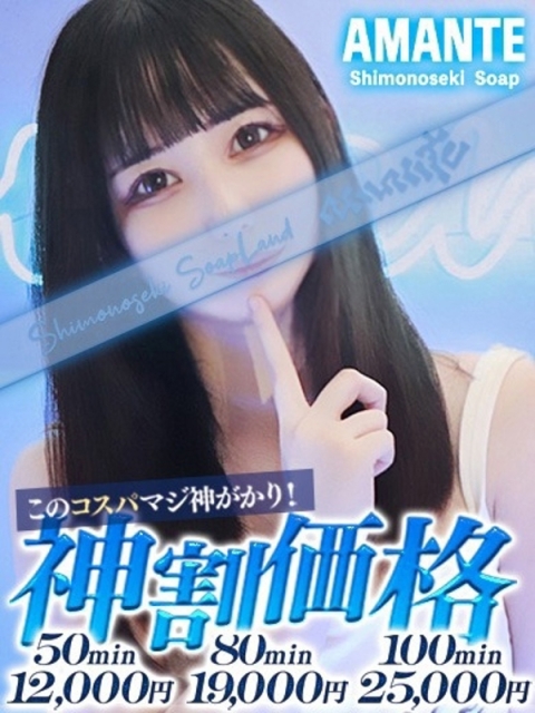 るう3