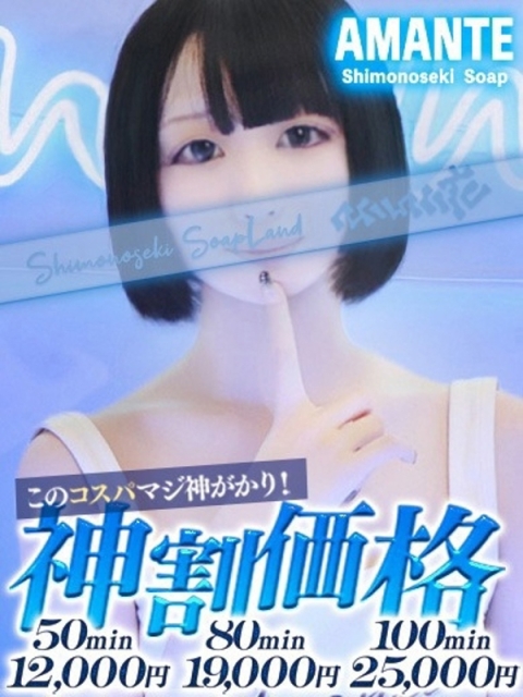 あお3