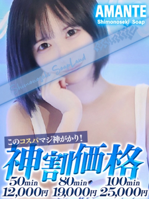 このか2
