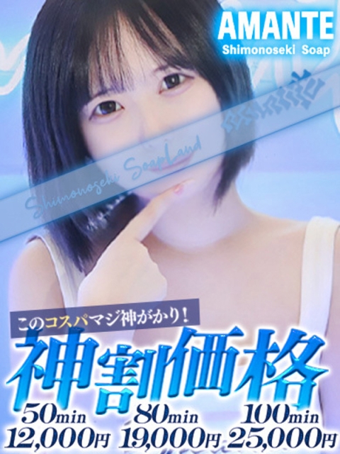 このか3