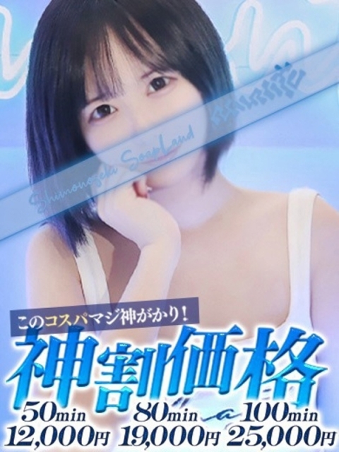 このか2