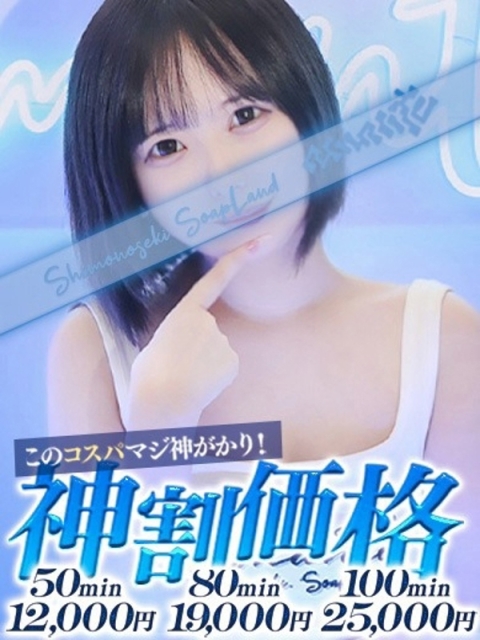 このか3
