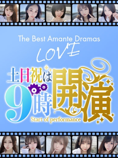 あずな4