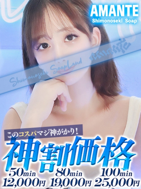 さり3
